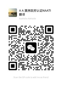 Wechat Photo